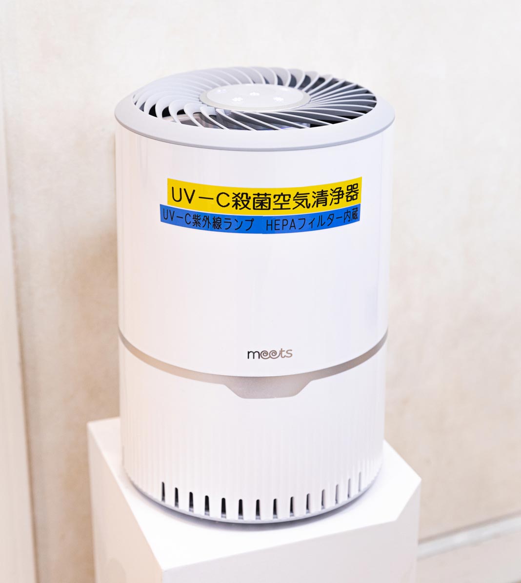 UV-C除菌マイナスイオン空気清浄機「UVAR-120」（三ッ谷電機株式会社）